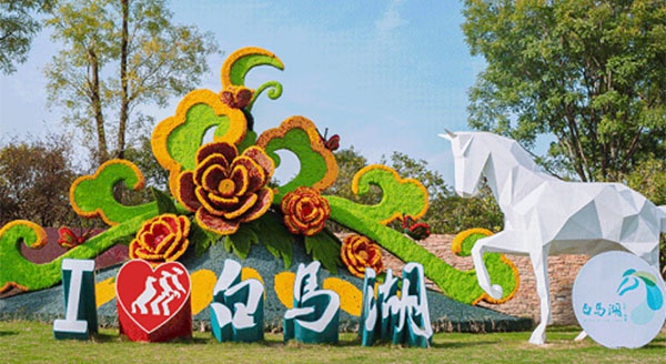 國(guó)慶七天樂(lè)，這里“潮”有FUN | 淮安文旅集團(tuán)